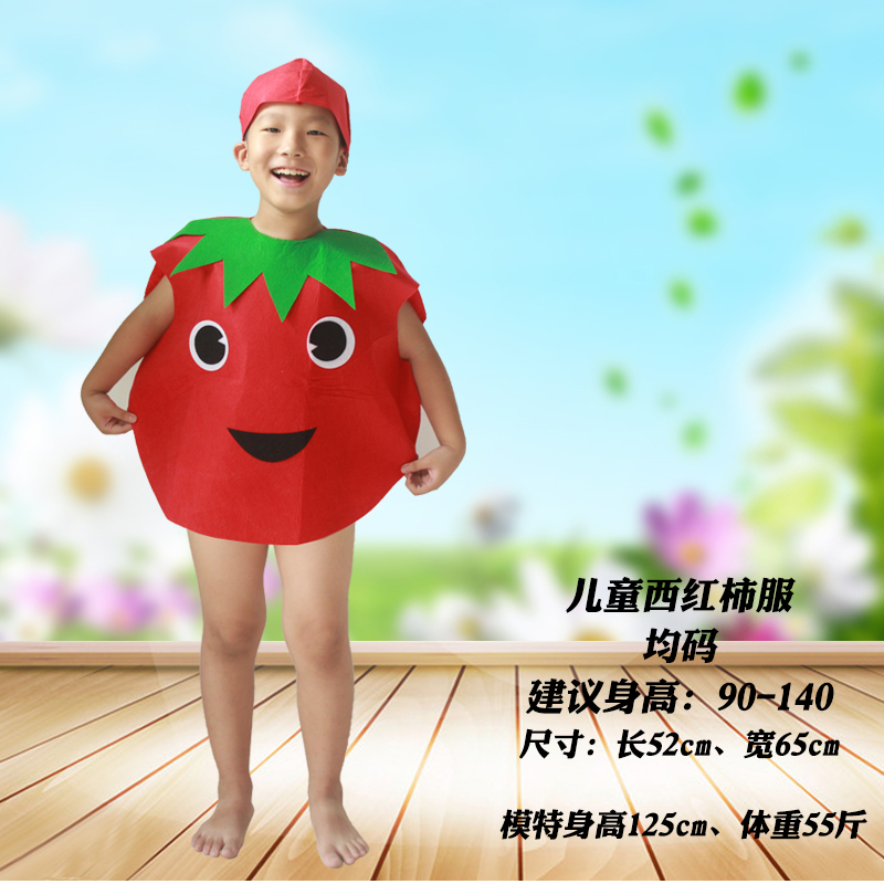 映雯环保服装手工水果蔬菜儿童衣服幼儿园diy时装秀自制走秀创意演出
