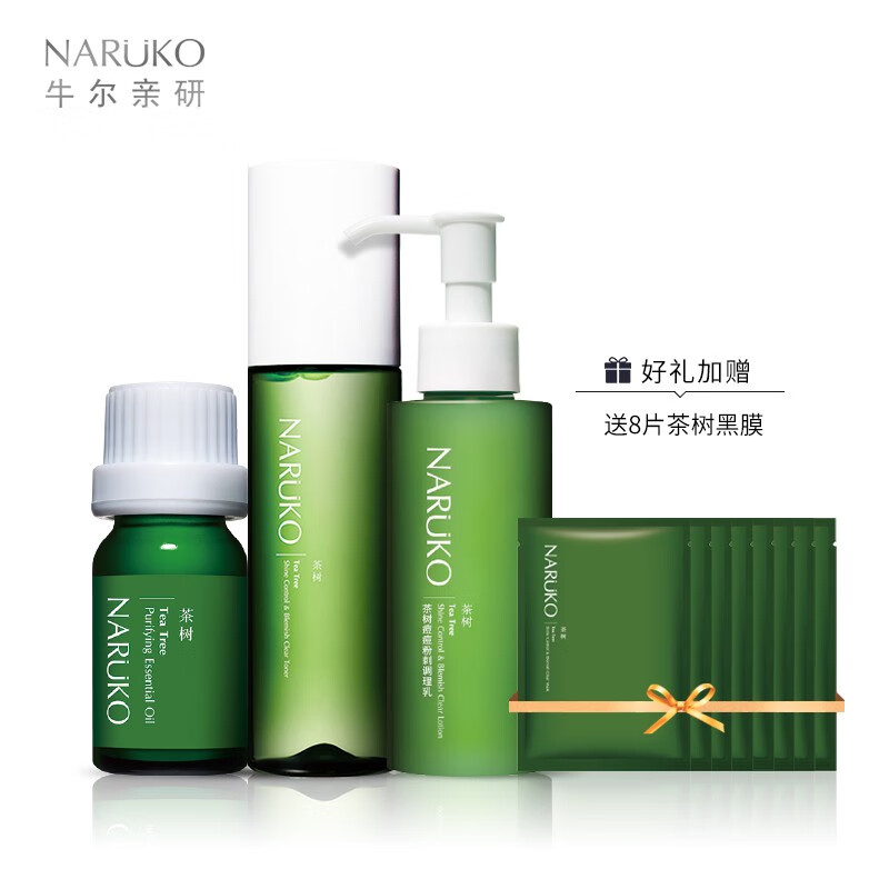 历史套装礼盒价格查询的网站|套装礼盒价格走势图