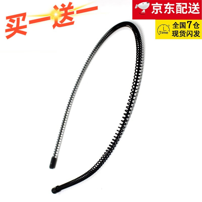 入坑白吐槽欧妮姿（OUNIZI）发箍使用后评测，真相评测揭秘