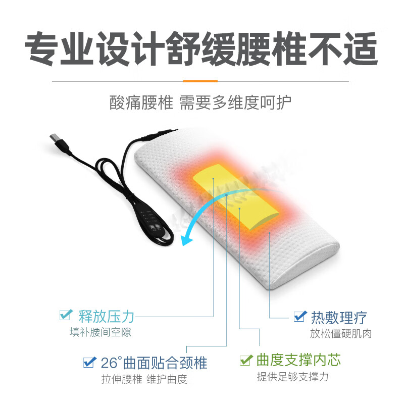 掌心御醫(yī)腰枕床上加熱腰墊腰椎枕睡覺支撐墊腰護墊腰椎間盤腰靠腰睡眠腰托