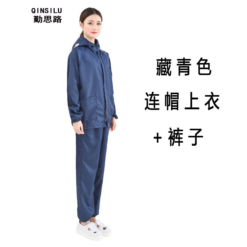 勤思路防塵工作服靜電服無(wú)塵服分體工業(yè)粉塵工作服巖棉防護服可定制logo 藏青色分體服【連帽上衣 +褲子】 4XL 【建議160-170斤】