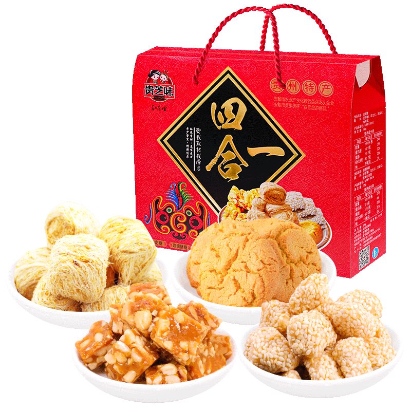 貴芝味貴州特產(chǎn)糕點禮盒禮品零食貴陽遵義年貨春節(jié)零食大禮包旅游伴手禮 貴州四合一（1盒520克）