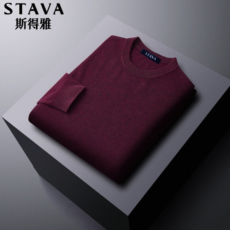 斯得雅(stava)斯得雅春秋新款羊毛衫男 花样红 m