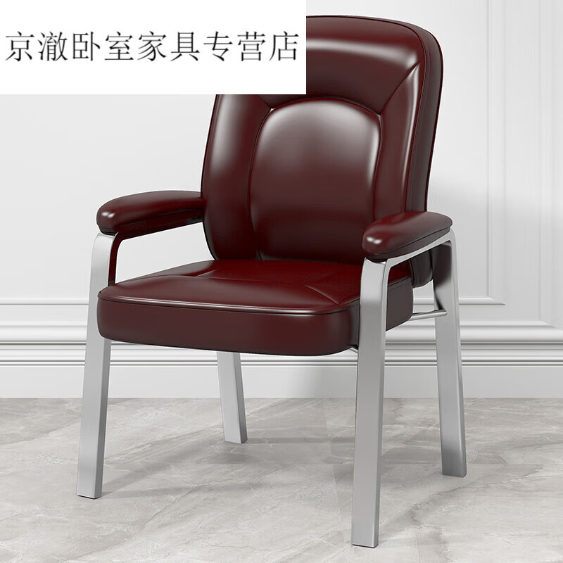 卡漫尔馨 麻将椅子棋牌室专用椅凳子靠背麻雀椅麻将桌机家用办公椅