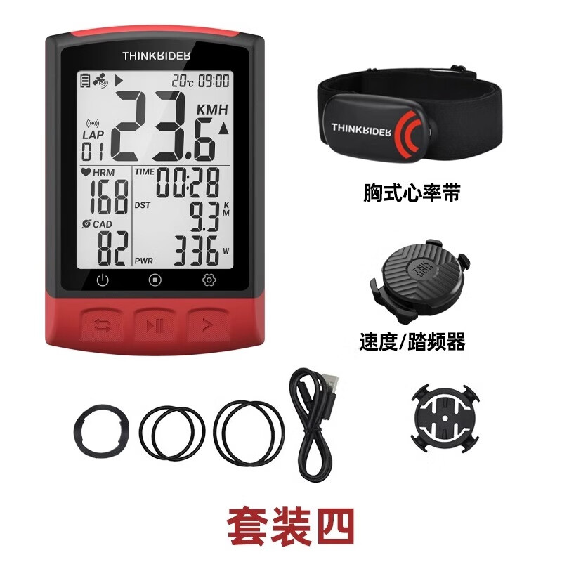 智骑ThinkRider智骑BC108山地公路自行车骑行速度防水GPS智能码表 码表+踏频器+胸式心率带