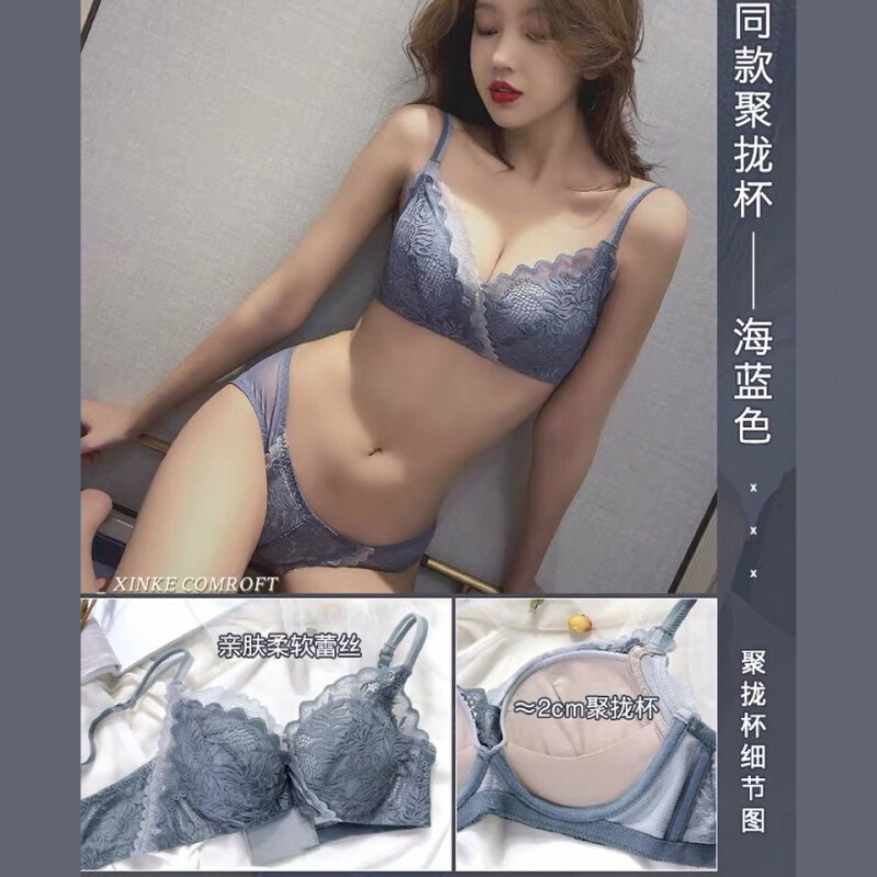 萱丝芙（Xuansifu）品牌内衣女性感文胸套装小胸聚拢调整型收副乳防下垂无钢圈胸罩女 墨灰色-套装 75B /34