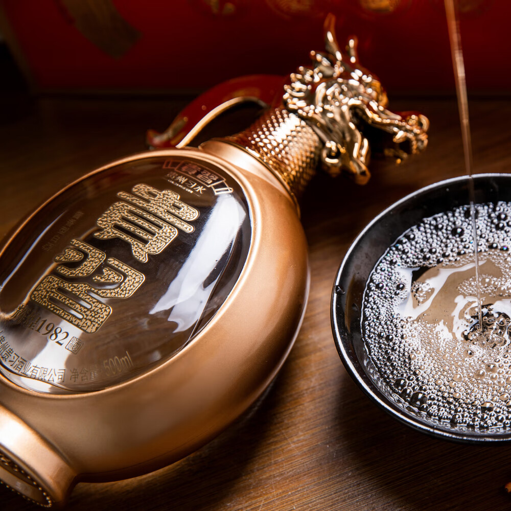 貴習酒贵习 辉煌1982 酱香型白酒 53度 500mL/瓶 高档礼盒装 商务送礼 53%vol 500mL 2瓶 两瓶配1礼品袋