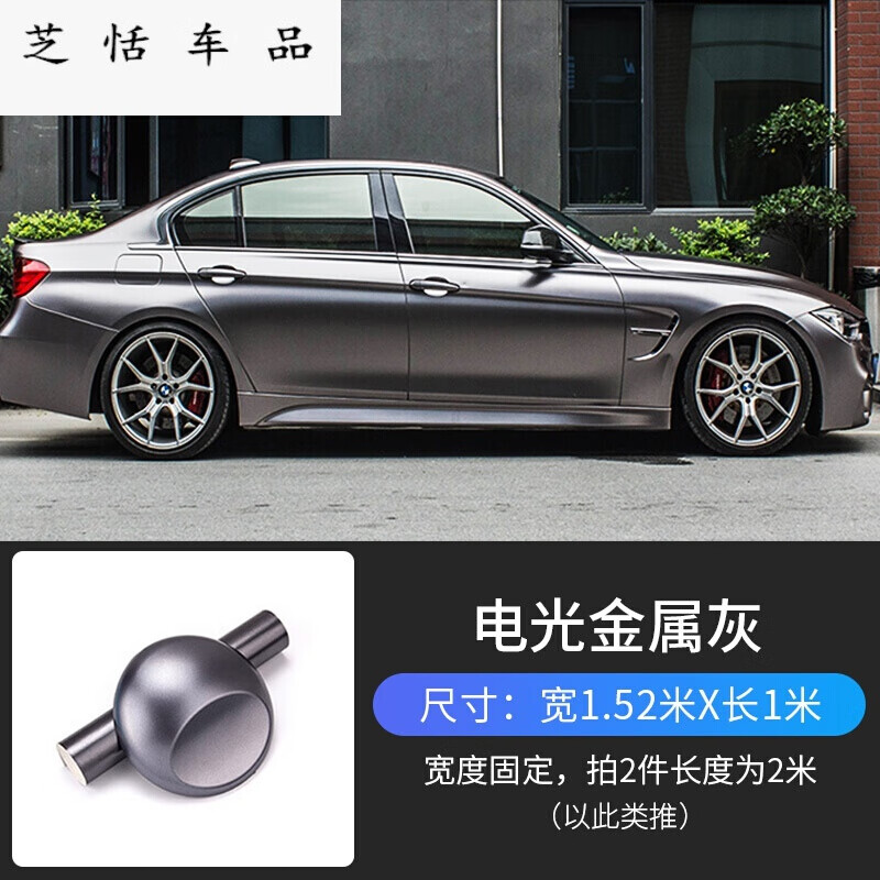 电光金属灰汽车改色膜车身改色贴膜水泥灰整车贴膜车衣国施工z 电光
