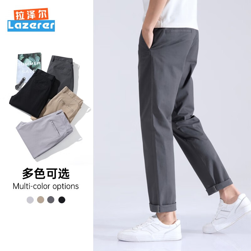 查休闲裤京东历史价格|休闲裤价格走势图