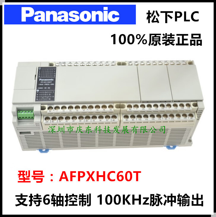 松下plcafpxhc60tffpxhc60tafpx0e40tdffpxe40td afpx0e40td-f