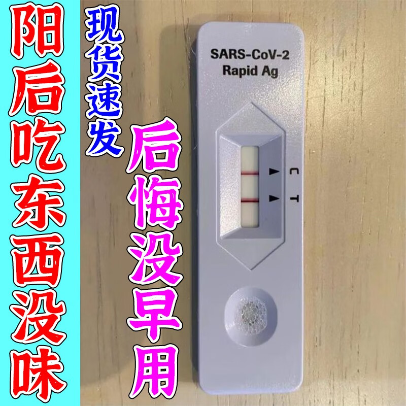 味觉失灵味觉减退吃东西没味口没味食欲缺乏味觉神经减退损伤喷剂 单