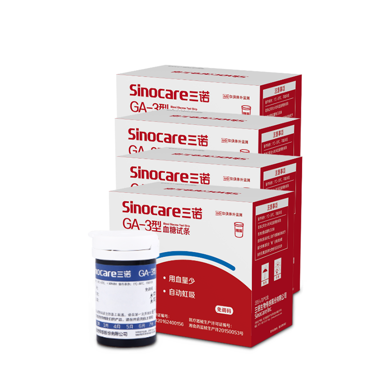 Sinocare 三诺 血糖仪试纸 适用于GA-3型 200支试纸+200支采血针（不含仪器）
