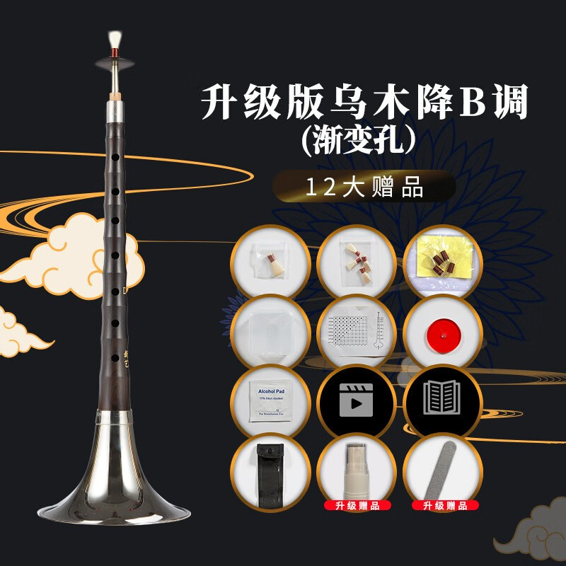 使用评测新艺（xinyi）乐器唢呐更好？告知一周真相分享