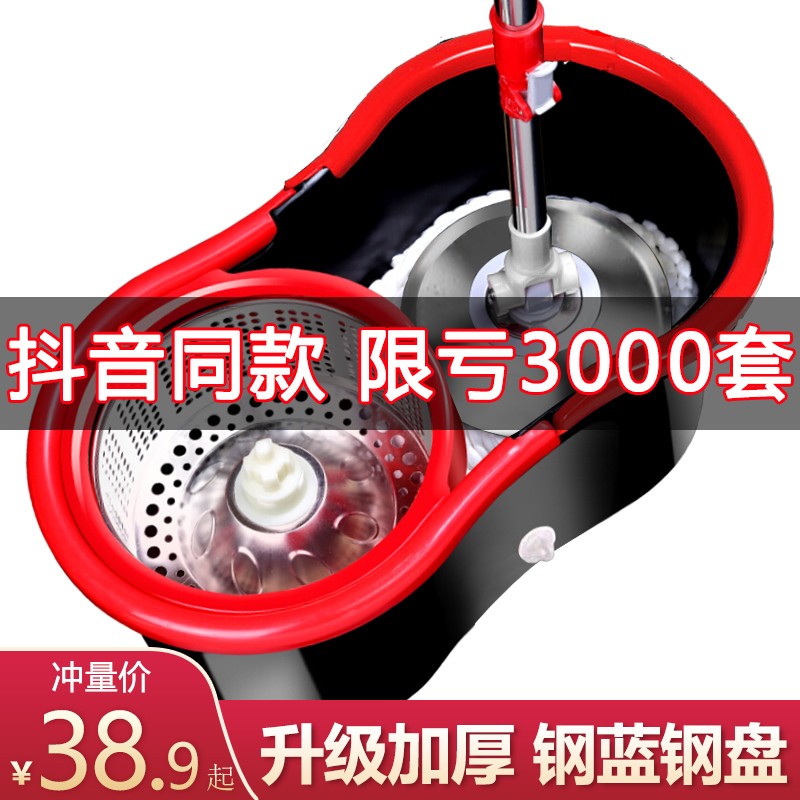 晾趣旋转拖把桶:半年来价格稳定,取代市场同类产品成为消费者口碑首选!