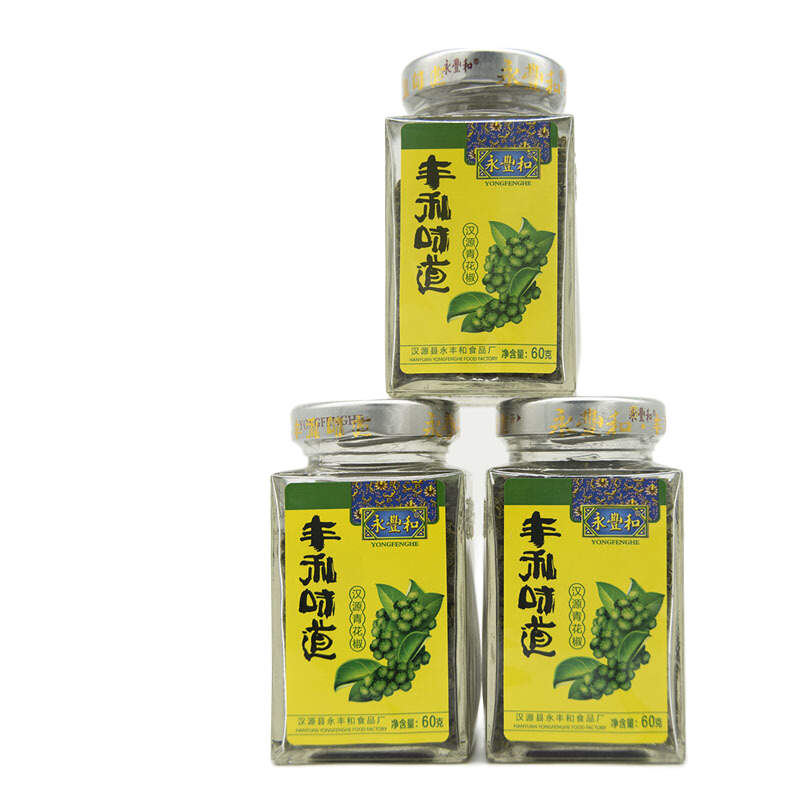 永丰和【汉源馆】四川永丰和汉源青花椒60g 雅安汉源特产 特麻藤椒川菜