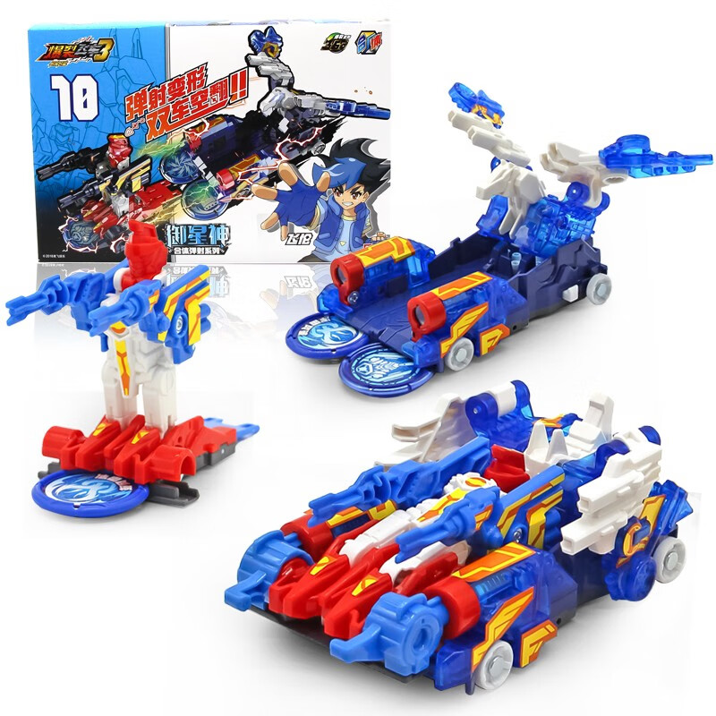 正版爆裂飞车4兽神3合体暴力飞车2变形玩具男孩套装 爆裂飞车3御星神