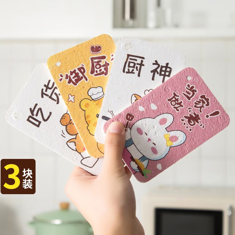 京东看抹布百洁布历史价格曲线|抹布百洁布价格走势图
