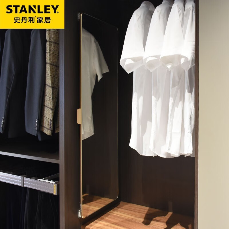 史丹利（STANLEY）全屋定制整体衣柜功能组件 豪华旋转推拉镜