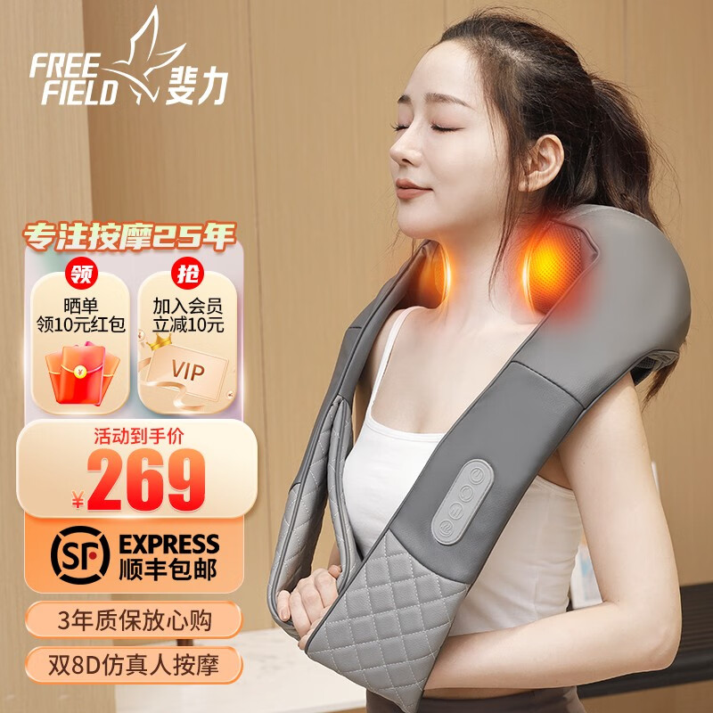 JD按摩器价格走势|按摩器价格比较