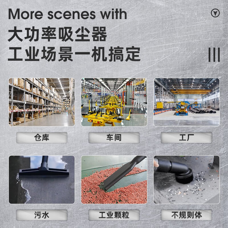 志高5500W工业吸尘器大功率大吸力工地仓库粉尘工厂车间强力除尘吸尘机ZG-X803T 精工系列70L豪华款(5500W)手持吸尘吸水