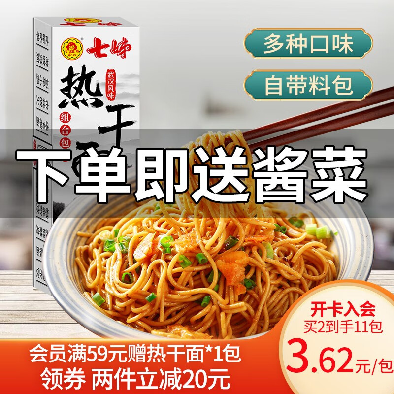 挂面意大利面历史价格查询网站|挂面意大利面价格历史