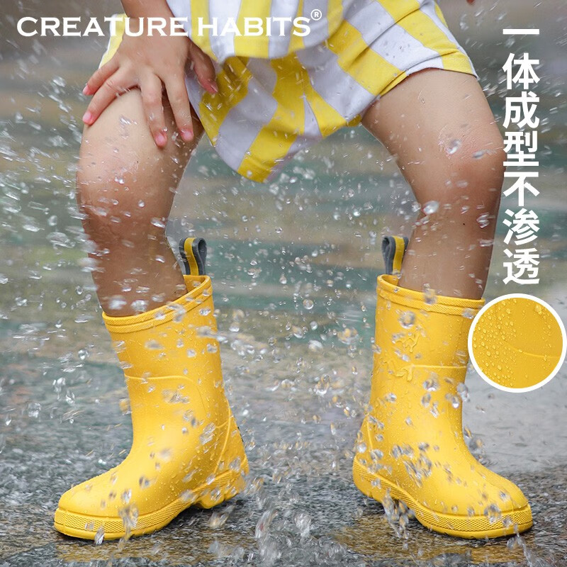 CREATURE HABITS儿童雨鞋防水防滑中筒男童小孩幼儿轻便舒适中筒雨鞋女童雨靴 黄色 36 ,35-36,(内长23.7cm/同成人37码)