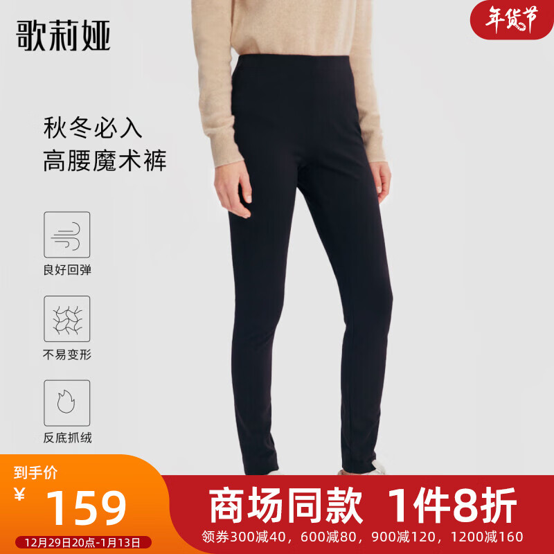 显示打底裤京东历史价格|打底裤价格走势图