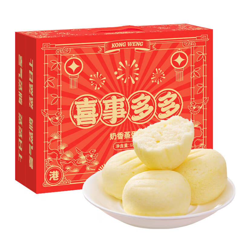 港荣蒸蛋糕点过年货礼盒团购节日送礼休闲零食品早餐面包整箱办公室 喜多多礼盒680g