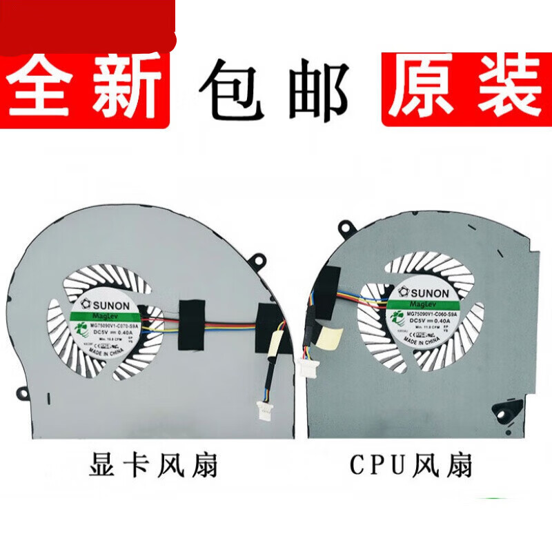 xmsj 【官方】戴尔外星人alienware 17 r4 r5 p31e散热风扇0frpy8 0k