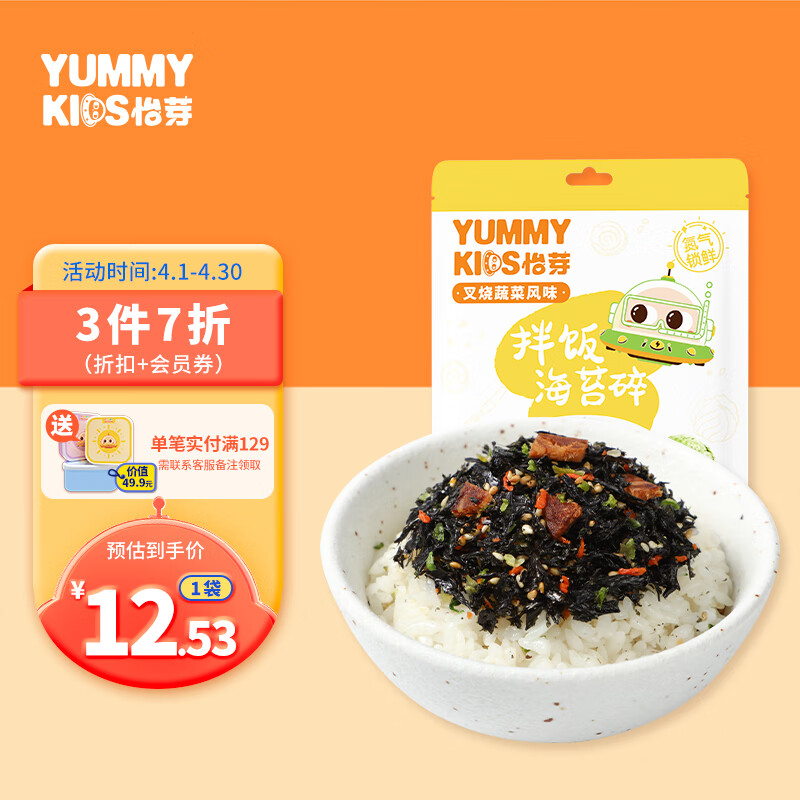 宝宝零食历史低价查询|宝宝零食价格比较