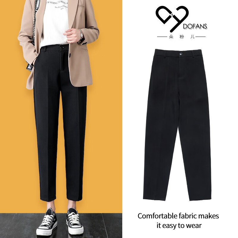看女士休闲裤历史价格|女士休闲裤价格走势图