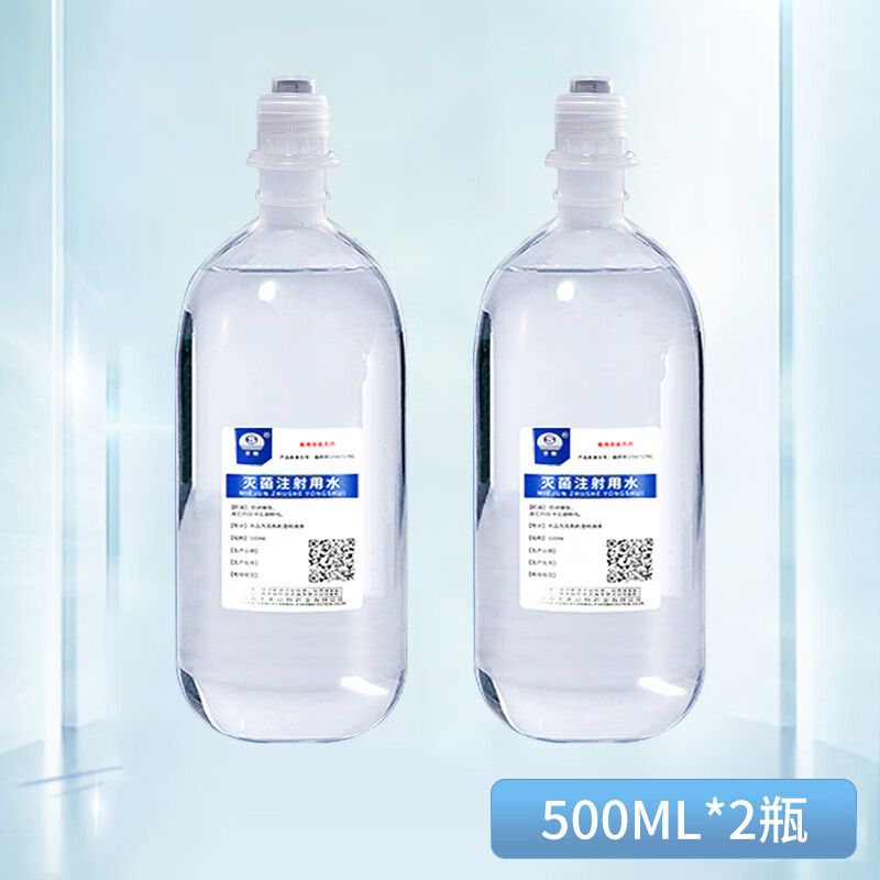 徽千方灭菌注射用水兽用注射水头孢青霉素粉针注射用疫苗稀释液国标