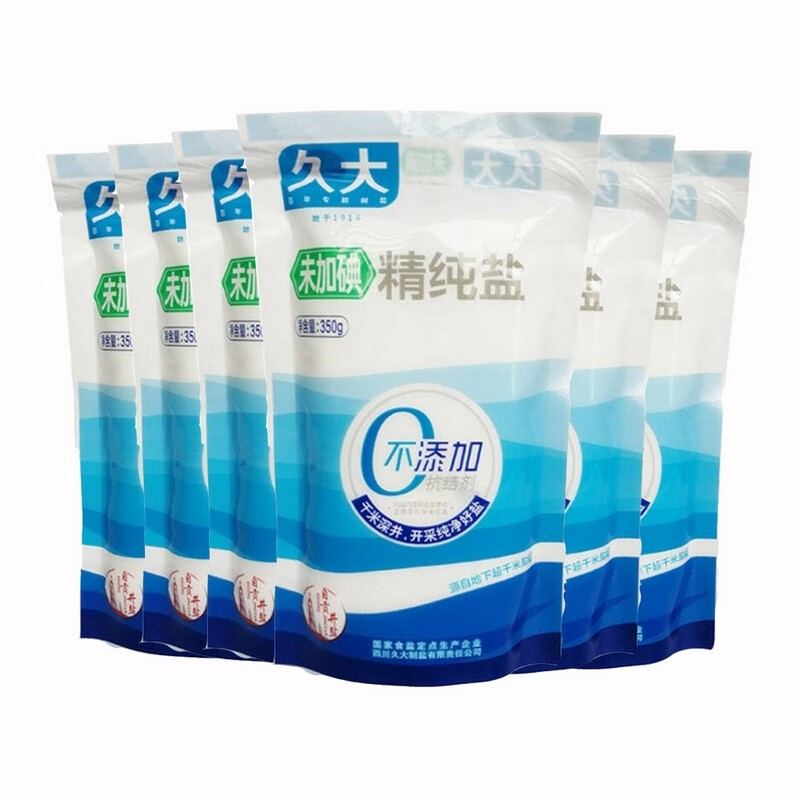 久大 四川自贡井盐零添加食用盐无碘不含抗结剂 未加碘不加碘精纯盐