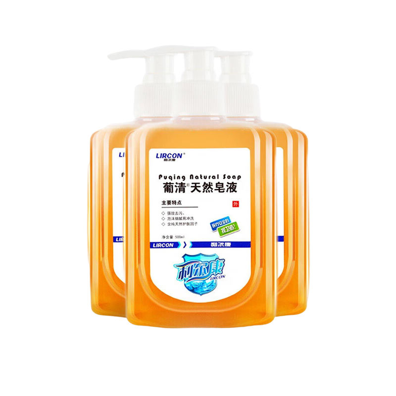 ������������Ȼ��Һȥ�۳�����໤����Ȼ���������㾫500ml*3 31.9Ԫ