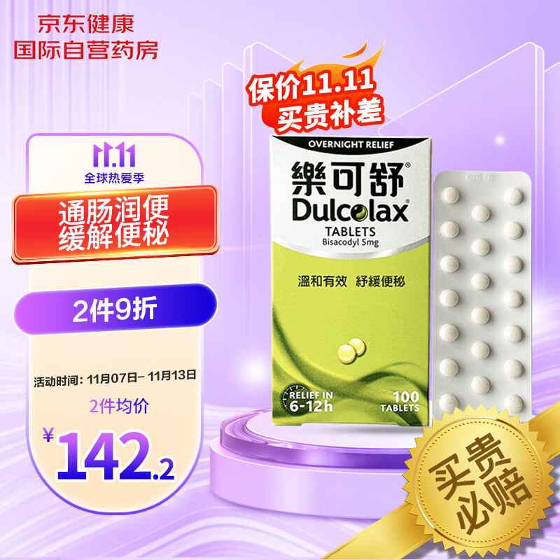 获取最新京东100017745220价格走势,优惠活动火热进行中!