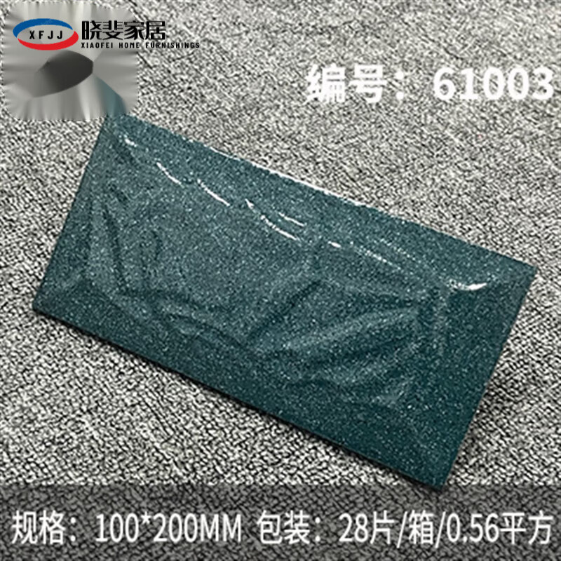 自建房外墻瓷磚 140x280仿古文化石100x200x400外墻磚瓷磚別2023 61003一箱28片9公斤/箱*5箱起售 5箱起售不含運(yùn)