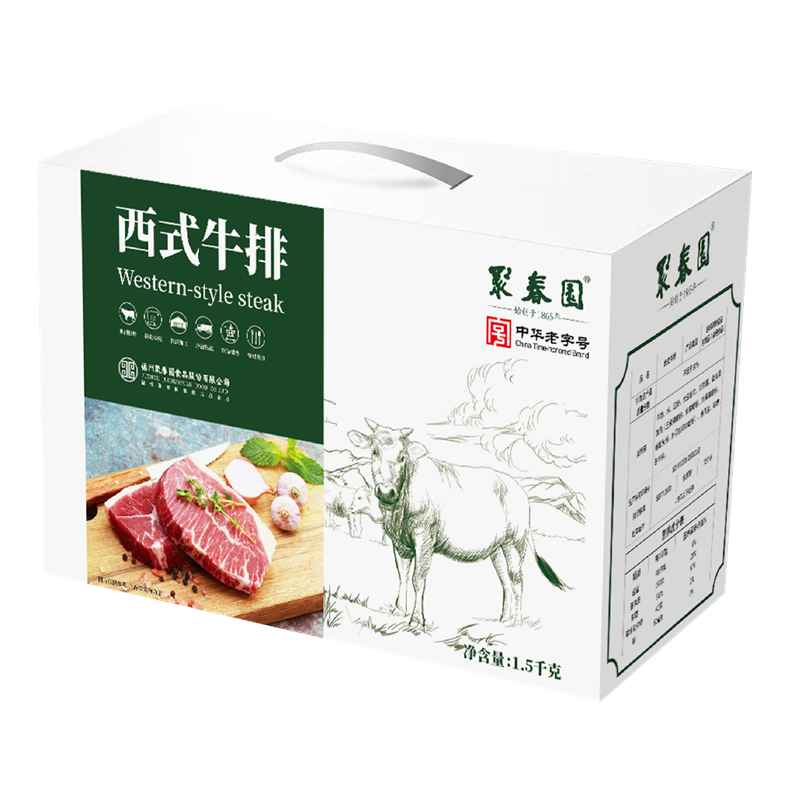 聚春園西式牛排家庭套餐牛排沙朗牛排西冷牛排牛肉生鮮片裝牛排 6片裝（沙朗*2+西冷*2+菲力*2）