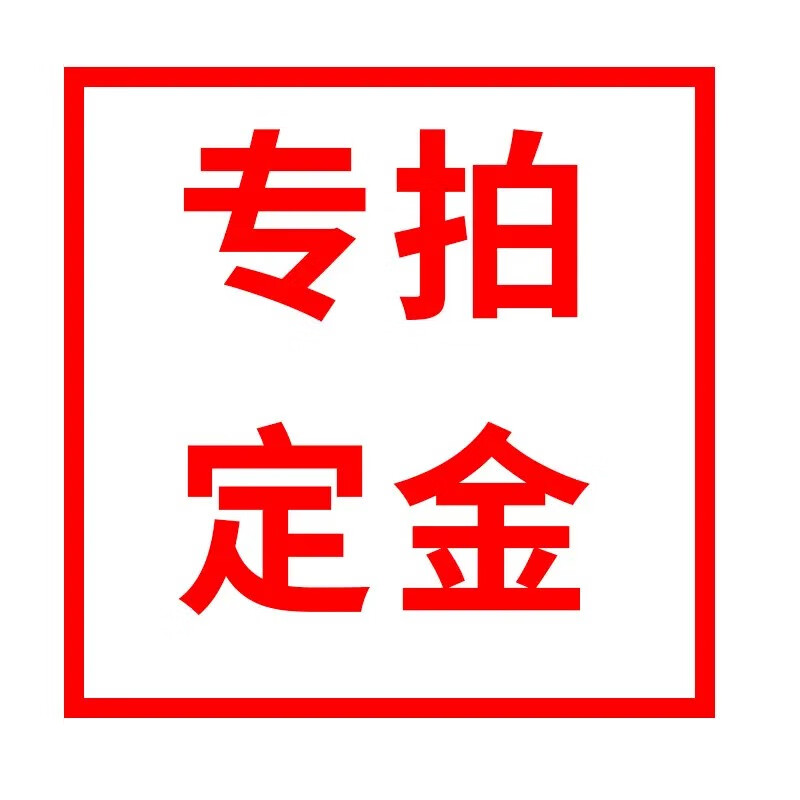 吉固瓦斯气钉枪射钉枪水电工混凝土电动打钉枪气排钉直钉枪水泥钉枪 90CE全能王威力可调+1000钉 1气属于什么档次？