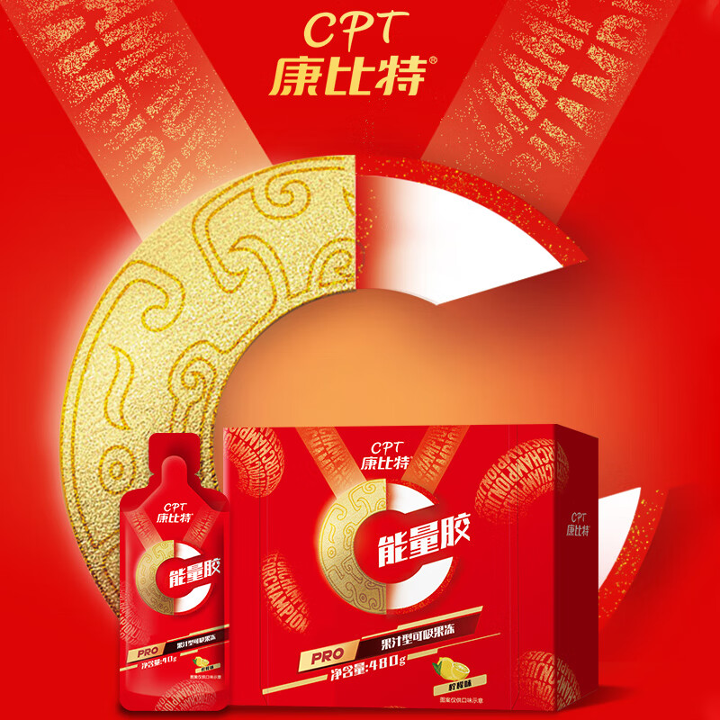 康比特能量胶专业系列果汁型可吸果冻柠檬味40g/袋*12袋 柠檬味-1袋