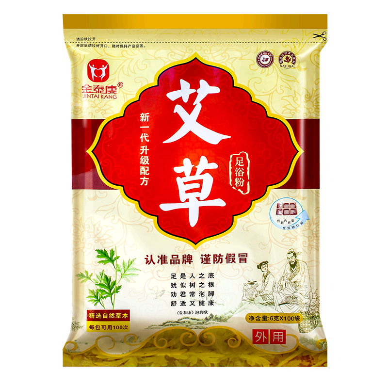 ��̩�� ��Ҷ�����ݽ�ҩ����ԡ�� 100��