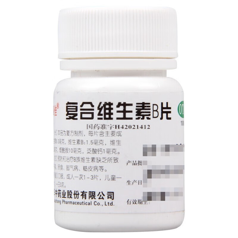 维福佳 复合维生素b片 复方*100片 华中药业股份有限公司 1 盒