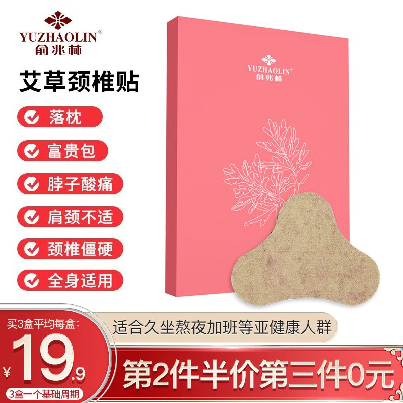 京东秒杀商品 2020-08-06 - 第17张 | 最新购物优惠券 京东秒杀商品 2020-08-06 - 第17张 | 最新购物优惠券
