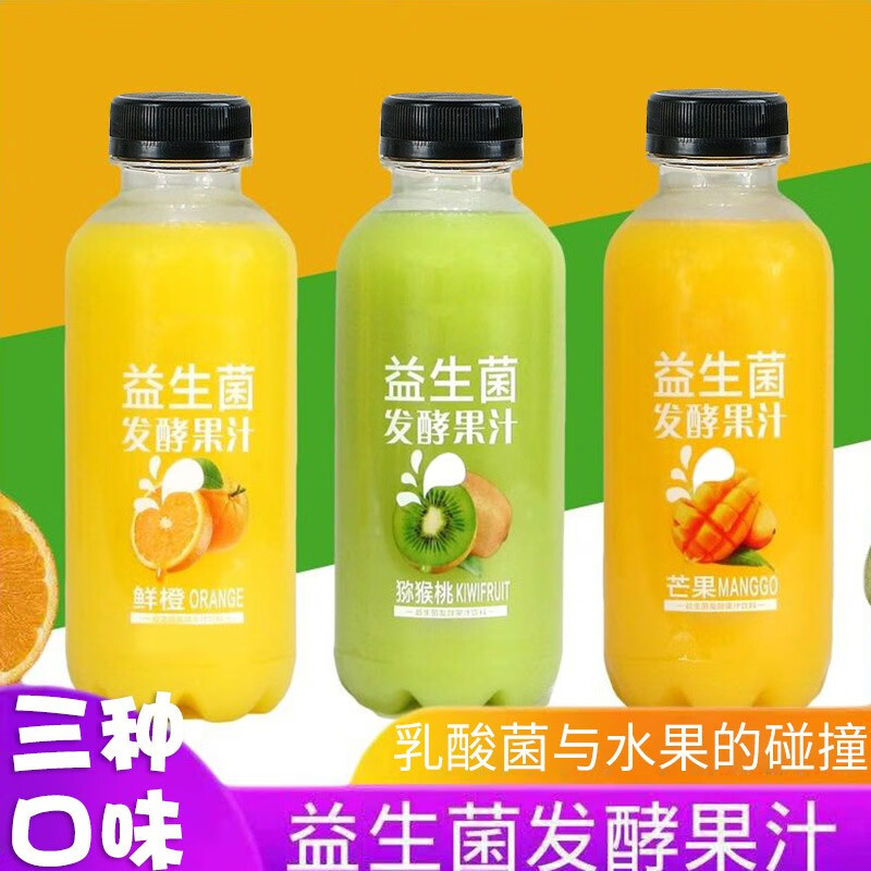 妙趣友（MIAOQUYOU）益生菌橙汁芒果味猕猴桃汁饮料瓶整箱复合果昔饮品果汁香橙味 3种混合口味6瓶
