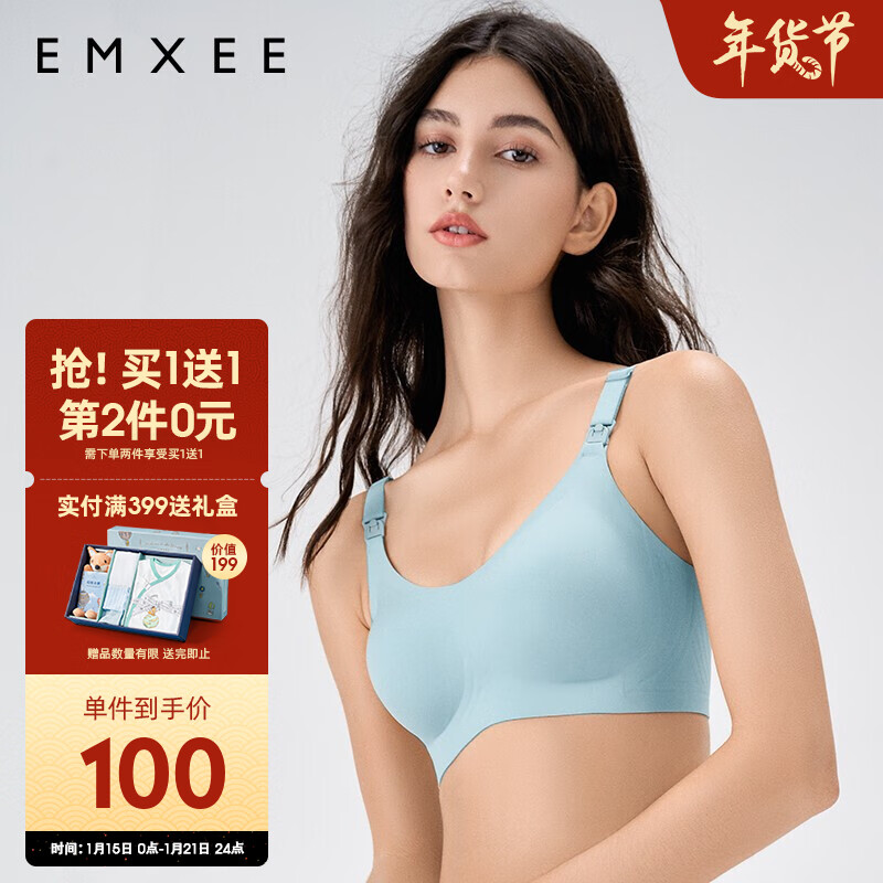 嫚熙(EMXEE)哺乳内衣价格走势与销量趋势解析