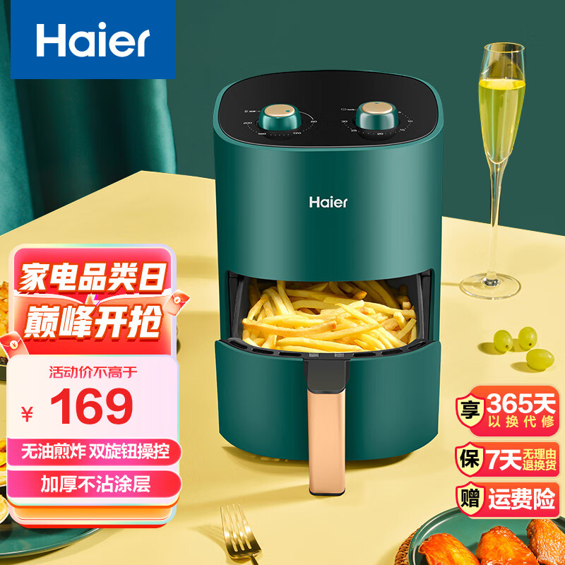 海尔（Haier） 空气炸锅3L大容量家用机械旋钮 定时多功能无油烟电炸锅不沾低脂煎炸锅薯条机 HA-M28E（机械旋钮款绿色） 3L