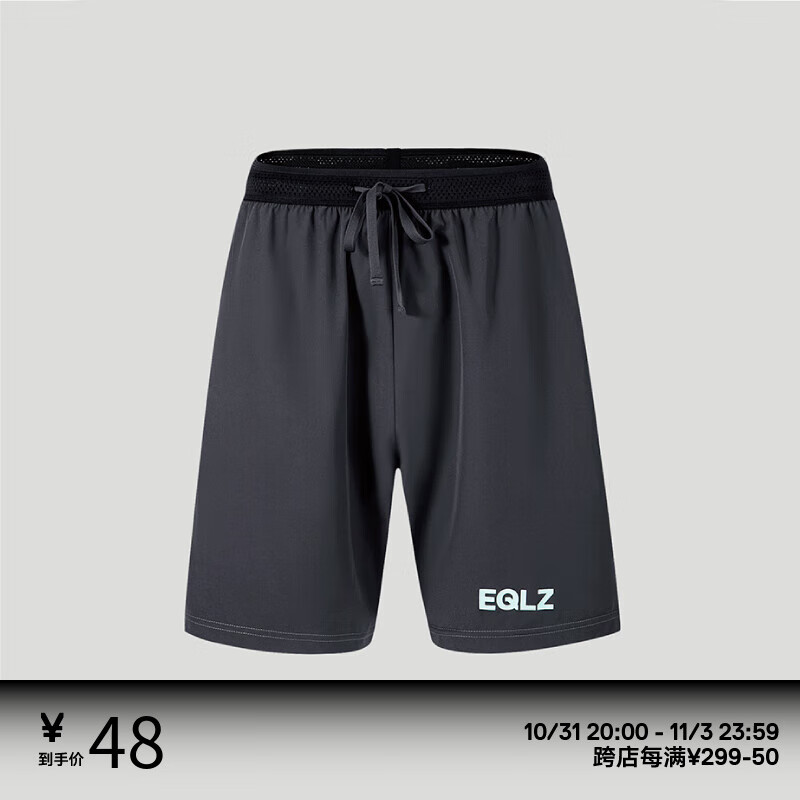 网络短裤商品历史价格查询|短裤价格历史