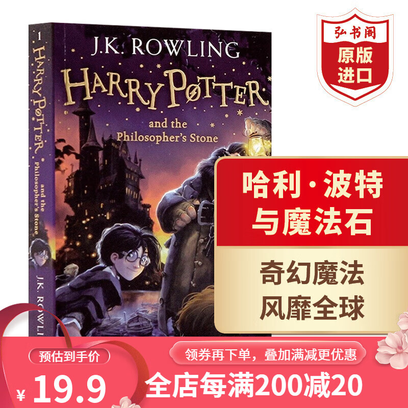 Children'sBooks儿童图书历史价格查询|Children'sBooks儿童图书价格走势图