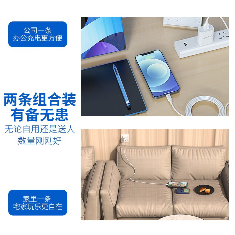 羽博（Yoobao） 苹果数据线手机充电线器快充适用iPhone14能用于IPAD的充电使用吗？