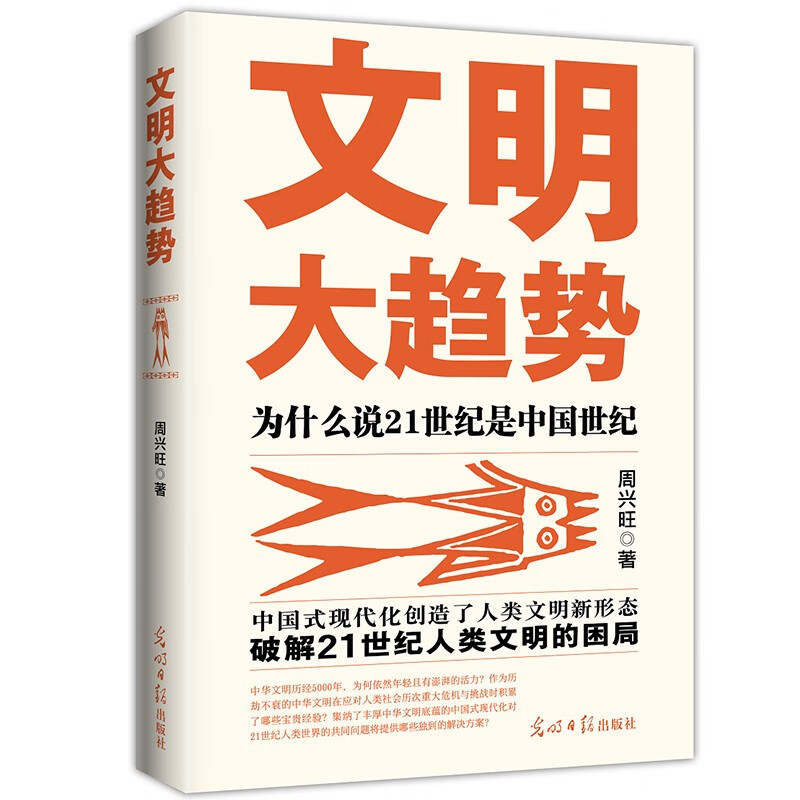 【涿州库被淹延迟发货,感恩理解支持】文明