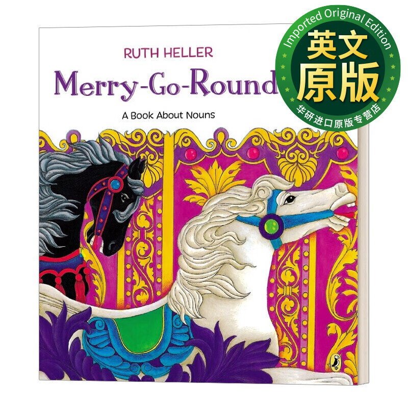 英语语法绘本 名词 heller, ruth 英文原版 explore language merry